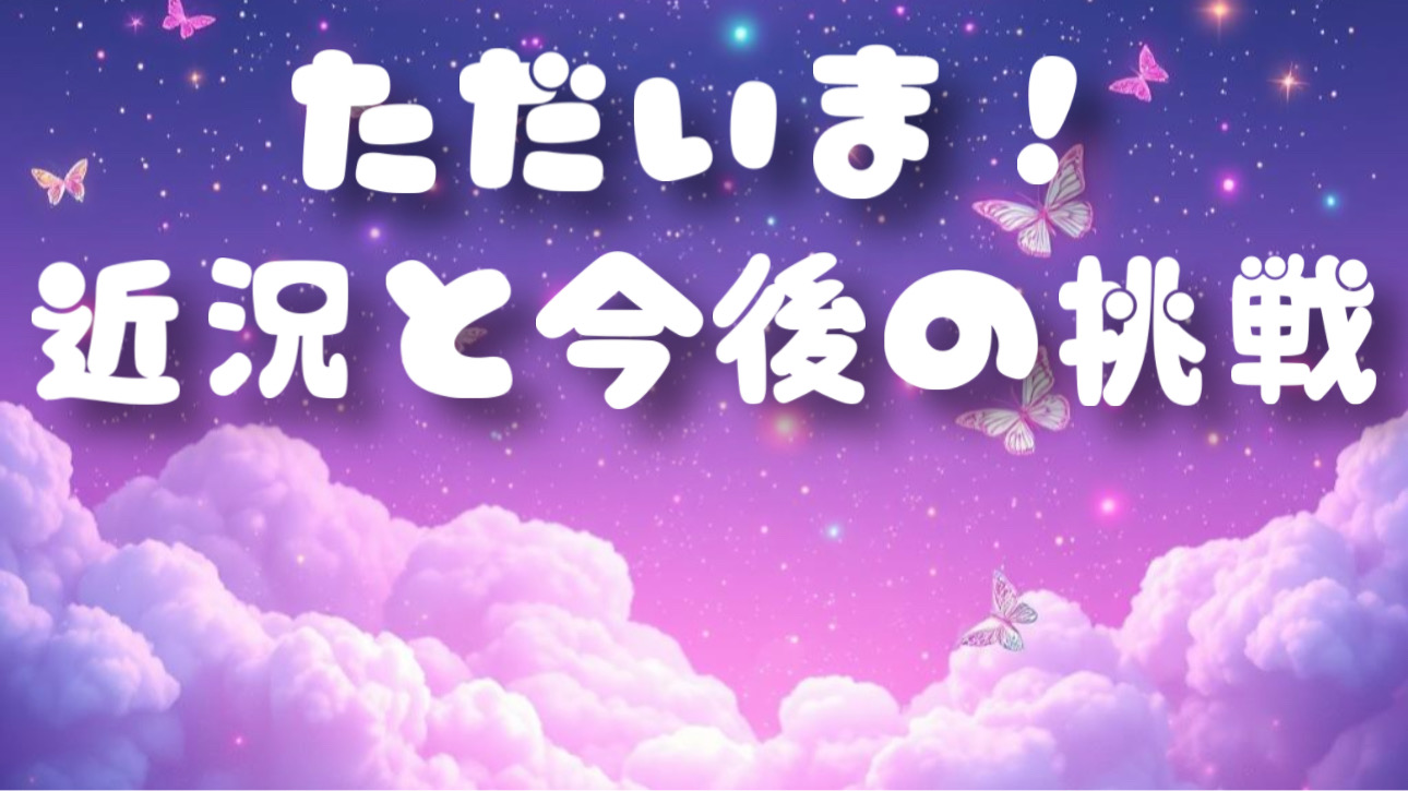 title-challenge-event-live